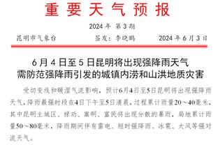 居勒尔社媒庆祝皇马生涯首球，多位队友评论区送上祝贺