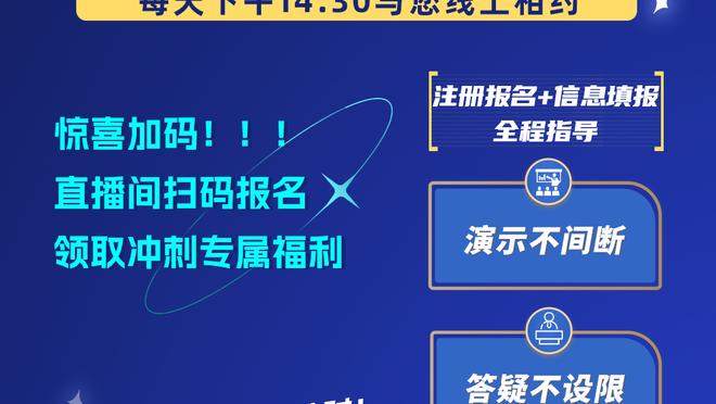 C罗：我是这赛季的最佳射手，能赢哈兰德这样的年轻人令我自豪